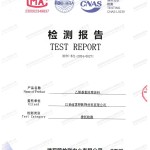 白沙重防腐地坪,白沙超强耐腐蚀涂料-缩略图2